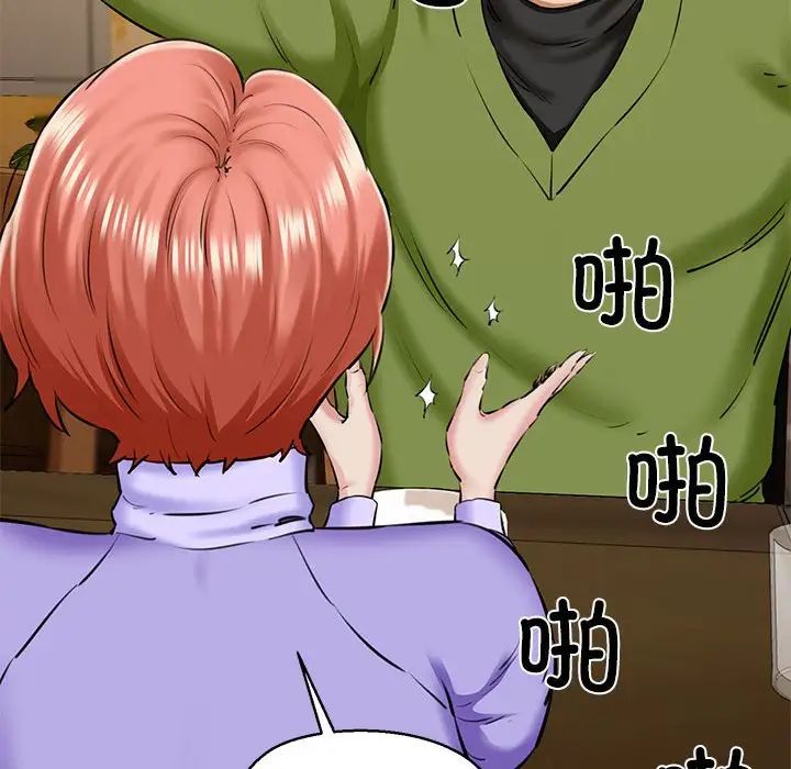 我的拉拉队宝贝第3话