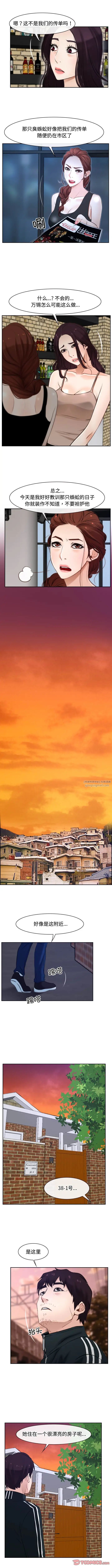 寻找初恋第15話