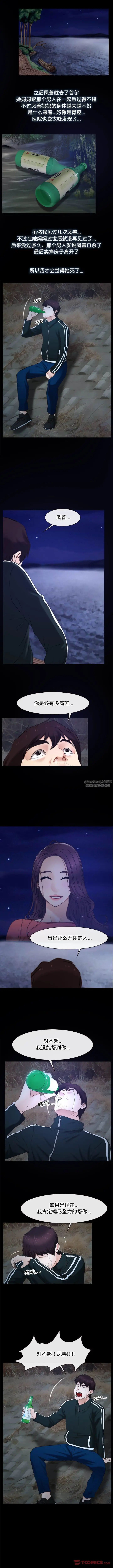 寻找初恋第15話