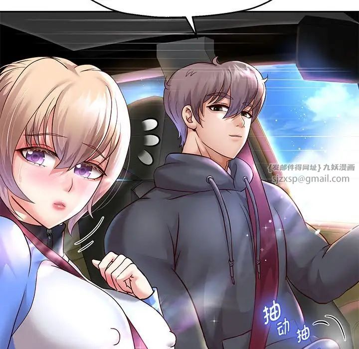 重生之长枪无敌第19話