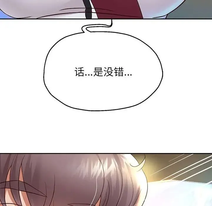 重生之长枪无敌-第19話 - 图片 20
