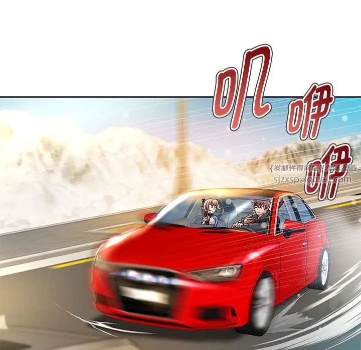 重生之长枪无敌第19話