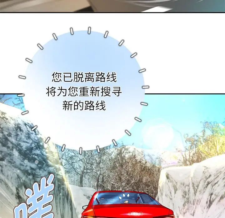 重生之长枪无敌第19話