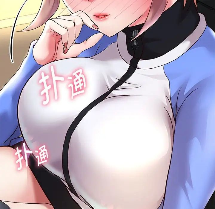 重生之长枪无敌第19話