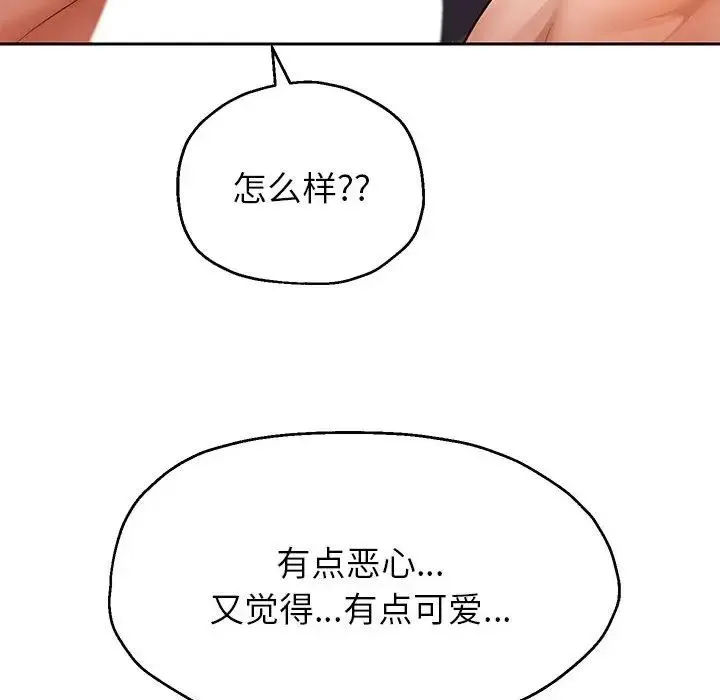 重生之长枪无敌-第19話 - 图片 41