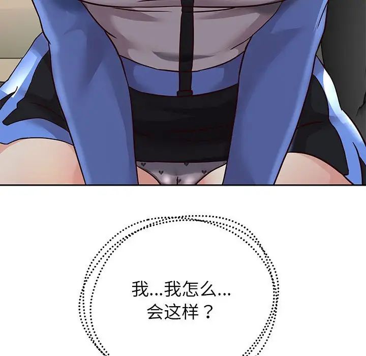 重生之长枪无敌第19話