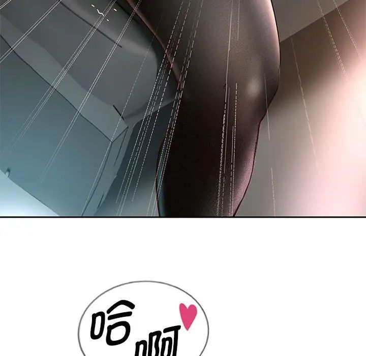 重生之长枪无敌第19話