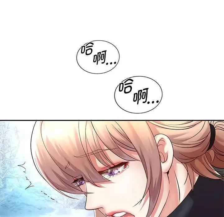 重生之长枪无敌-第19話 - 图片 70