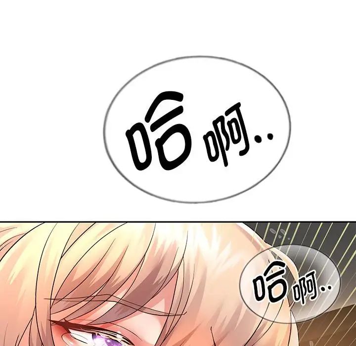 重生之长枪无敌第19話