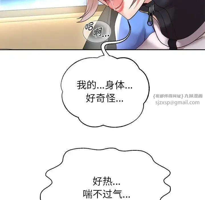 重生之长枪无敌-第19話 - 图片 71
