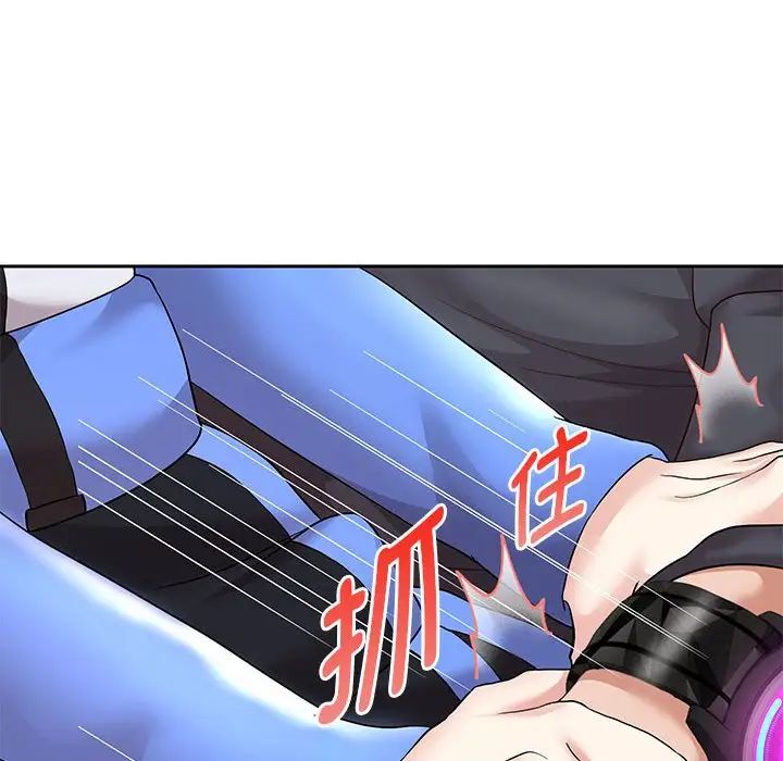 重生之长枪无敌第19話