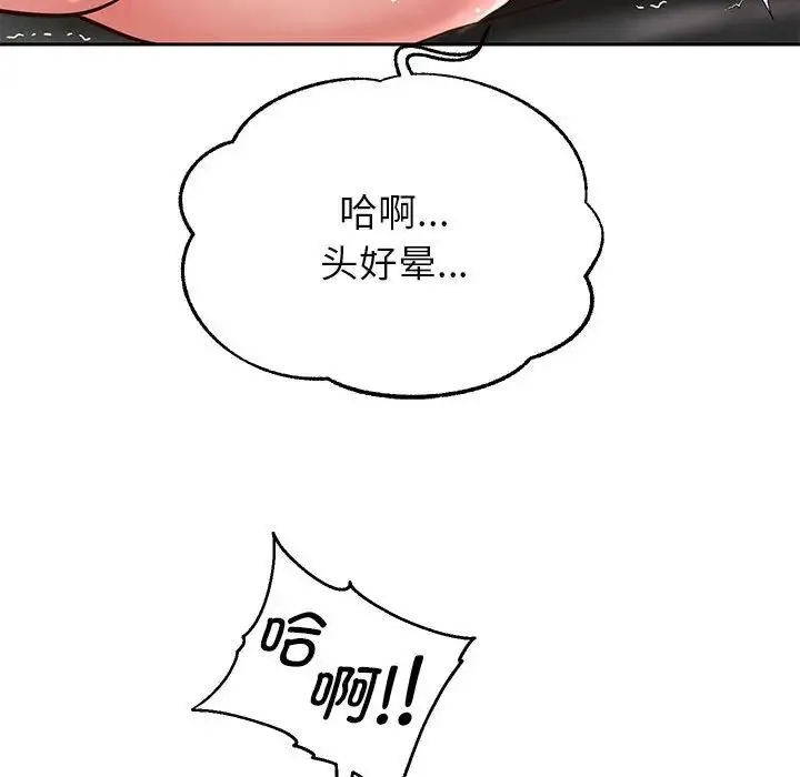 重生之长枪无敌-第19話 - 图片 74