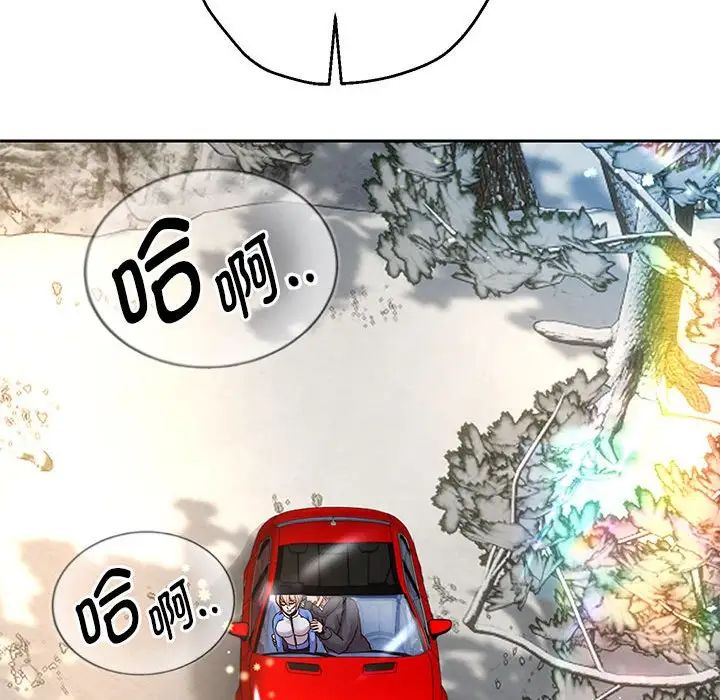 重生之长枪无敌第19話