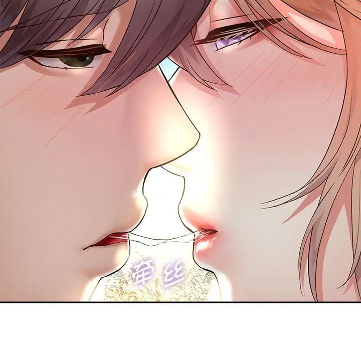 重生之长枪无敌第19話