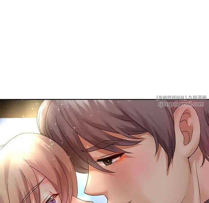 重生之长枪无敌第19話