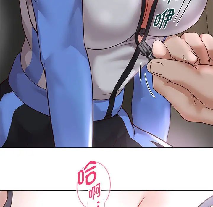 重生之长枪无敌第19話