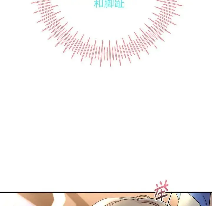重生之长枪无敌-第19話 - 图片 119