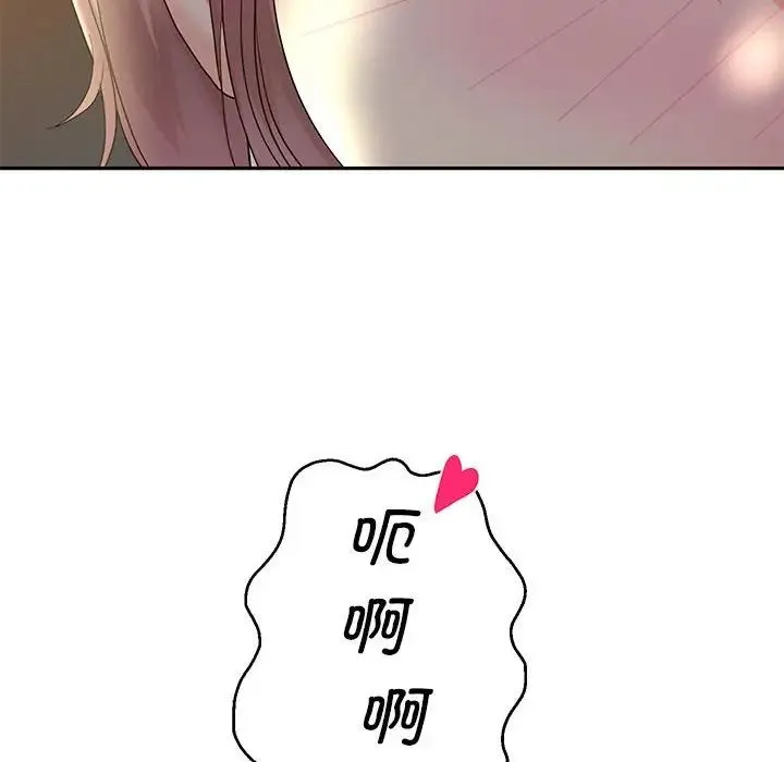 重生之长枪无敌-第19話 - 图片 126