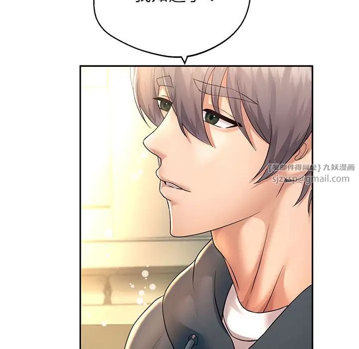 重生之长枪无敌第19話