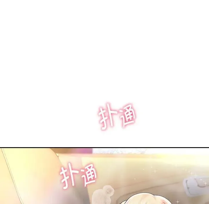 重生之长枪无敌-第19話 - 图片 136