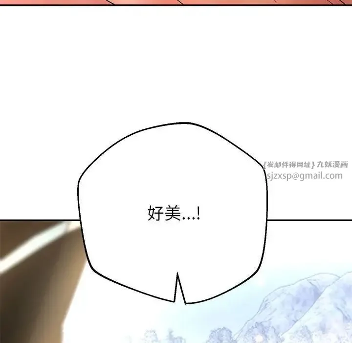 重生之长枪无敌-第19話 - 图片 161