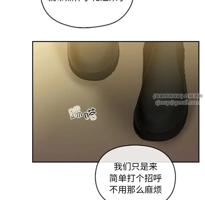 转世续缘第23話