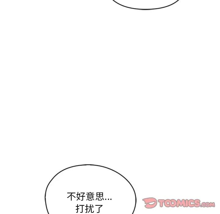 转世续缘第23話