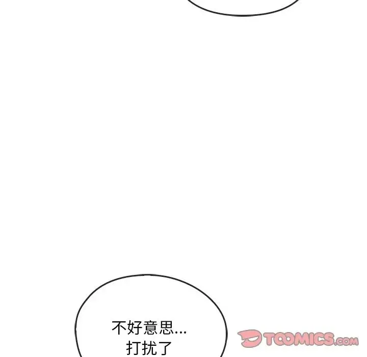 转世续缘第23話