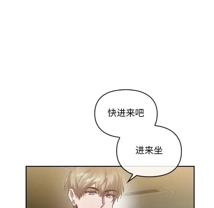转世续缘第23話