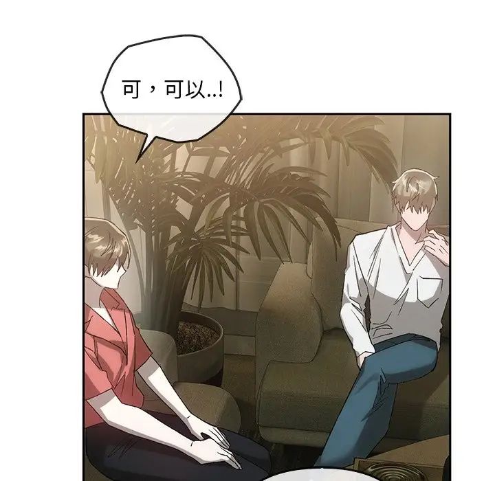 转世续缘第23話