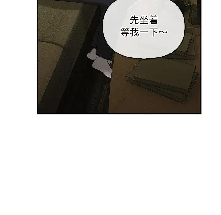 转世续缘-第23話 - 图片 37