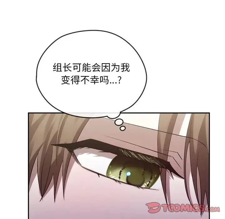 转世续缘第23話