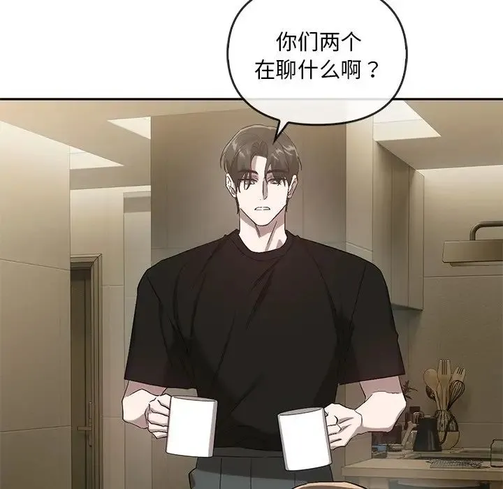 转世续缘第23話