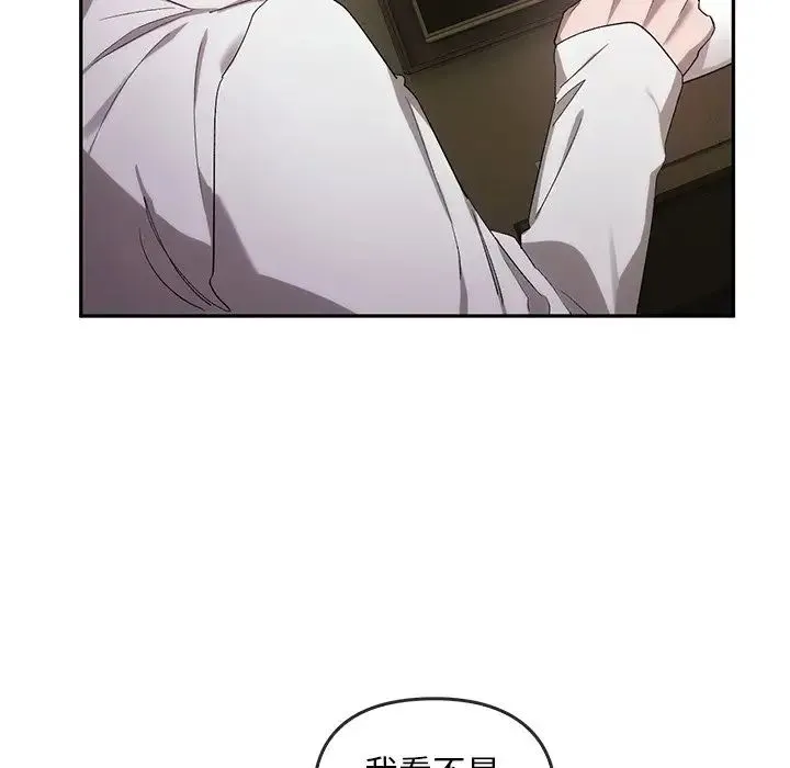 转世续缘第23話