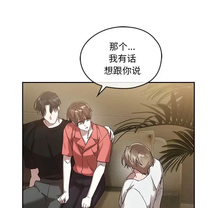 转世续缘第23話