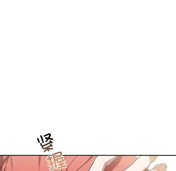 转世续缘-第23話 - 图片 90