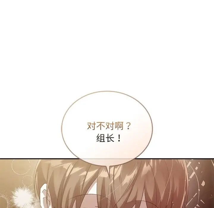 转世续缘第23話