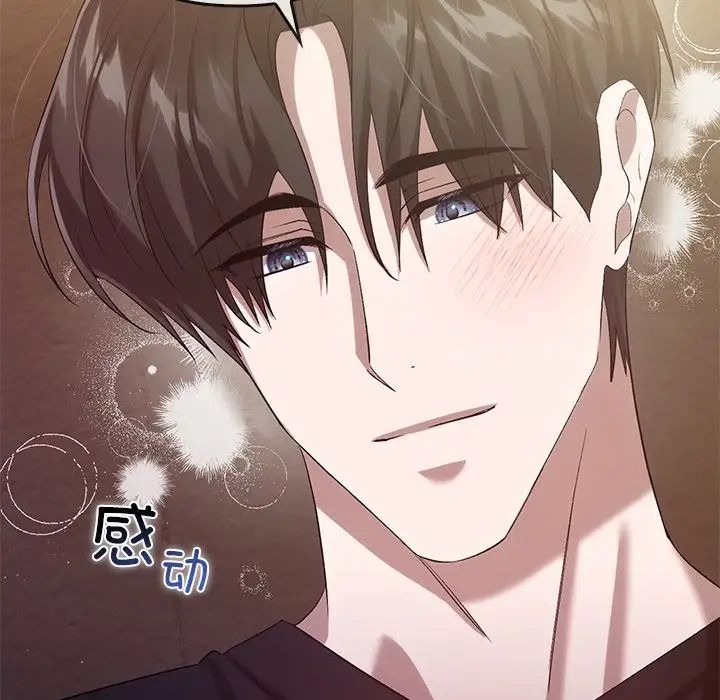 转世续缘第23話