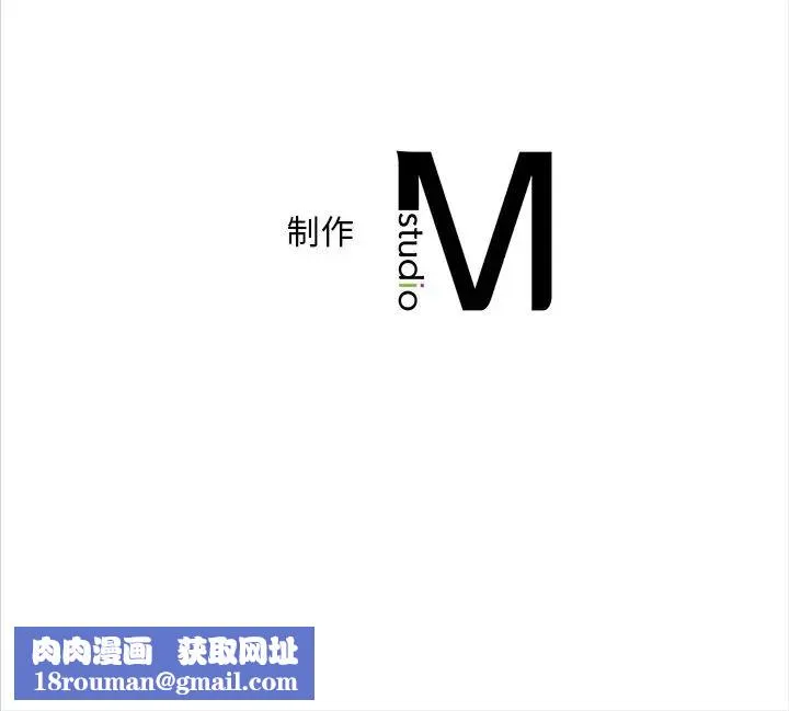 转世续缘-第23話 - 图片 118