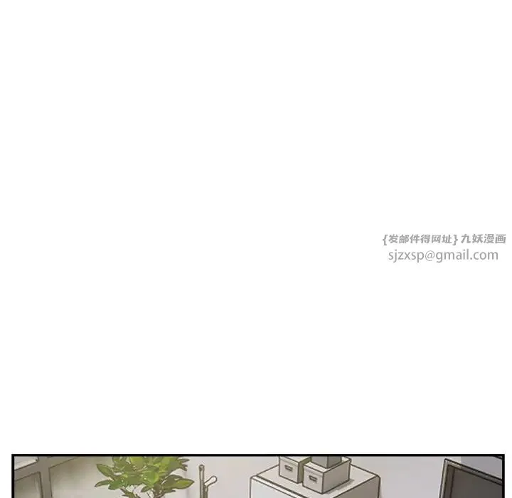 银行业务员的秘密-第9話 - 图片 25