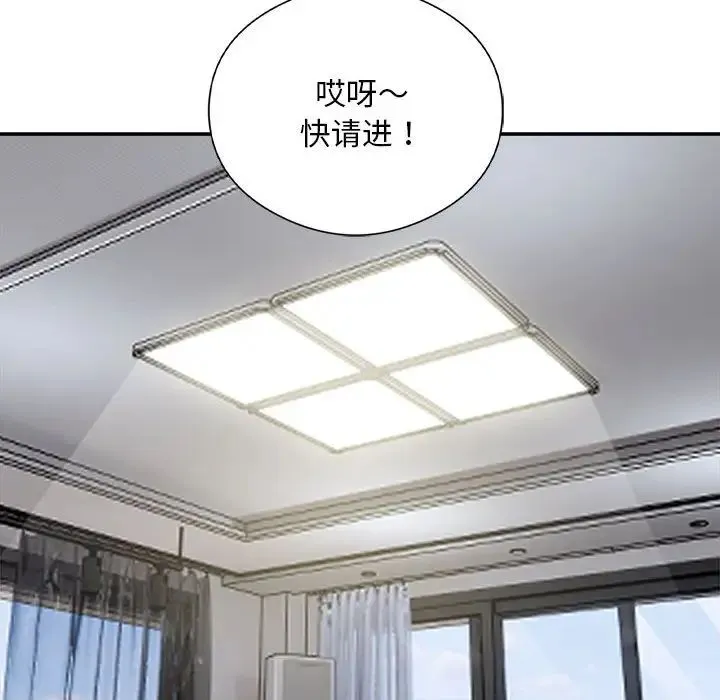 银行业务员的秘密第9話