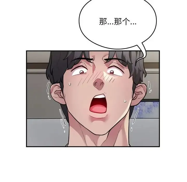 银行业务员的秘密第9話