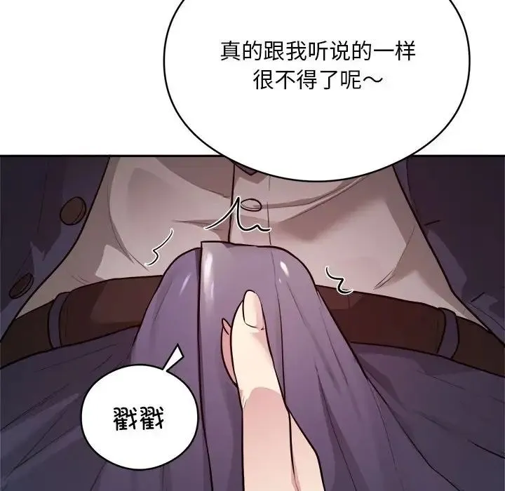 银行业务员的秘密-第9話 - 图片 73