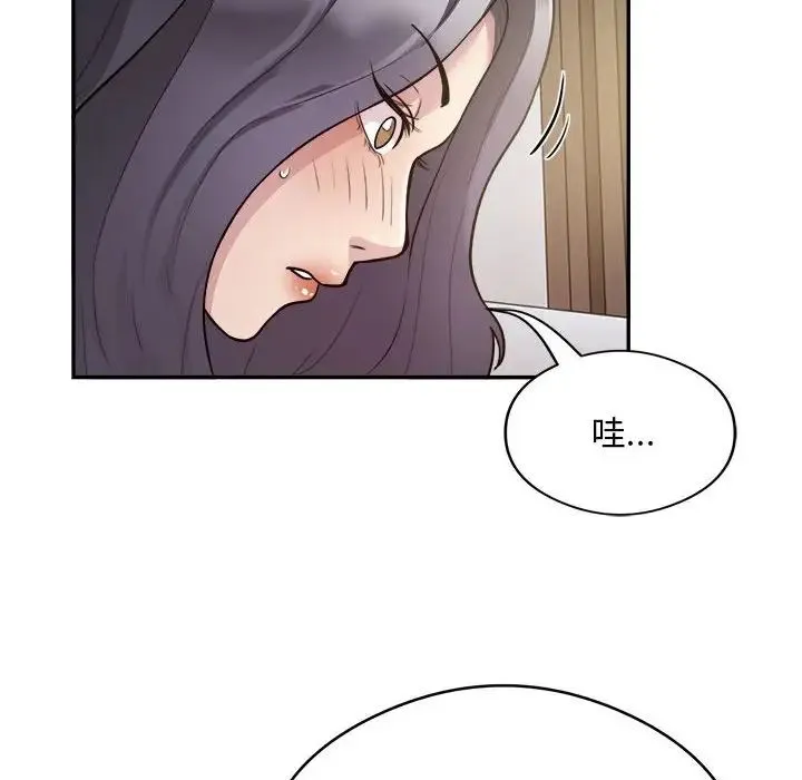 银行业务员的秘密第9話