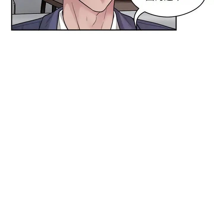 银行业务员的秘密第9話