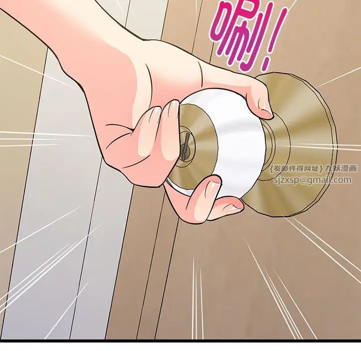 难缠姐妹偏要和我同居第8話