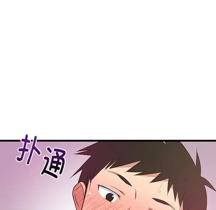 难缠姐妹偏要和我同居-第8話 - 图片 55