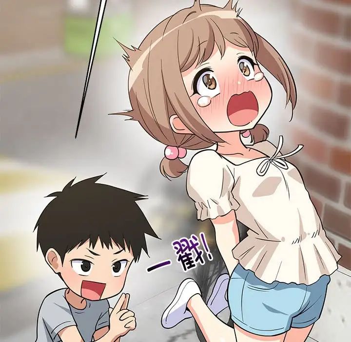 难缠姐妹偏要和我同居第8話