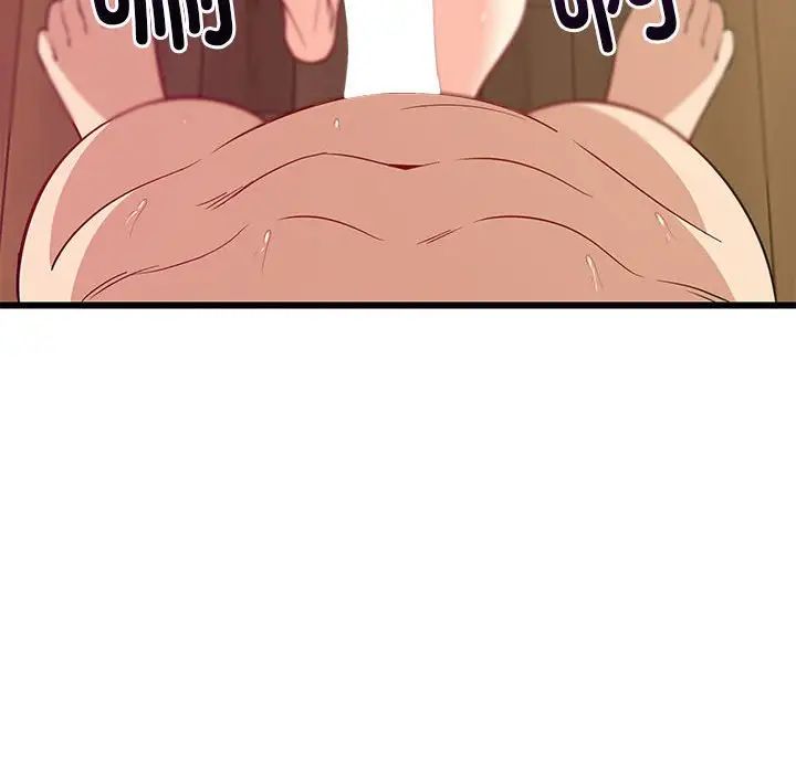 难缠姐妹偏要和我同居第8話