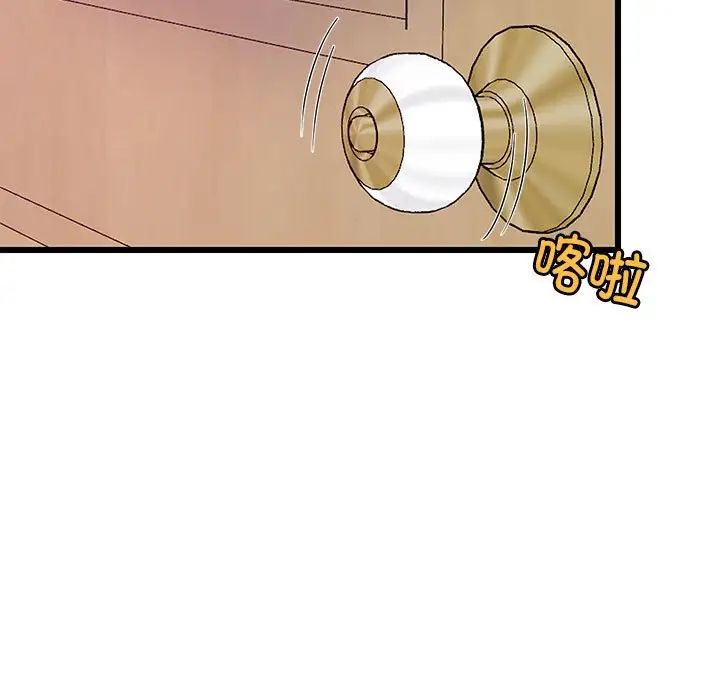 难缠姐妹偏要和我同居第8話